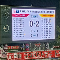 Ｊ３クラブに年に２度敗れたＪ１クラブってあるのか！？