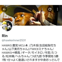 Xの制裁