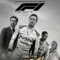 「F1/エフワン」4DX鑑賞！面白かったけど・・寒いし飽きるし疲れる？！