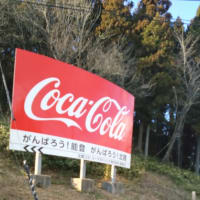 能登演劇堂へ