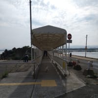 2日続けてあいのしま