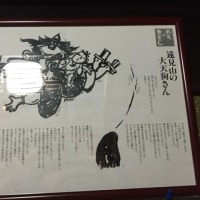 瀬戸内の島々に残る昔話し