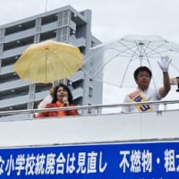 5月25日、松原市長選の投票日