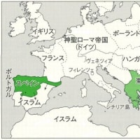 『ビザンツ帝国』『十字軍結成・遠征』