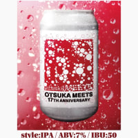 『大塚meets』17周年anniversary月間始まりました！