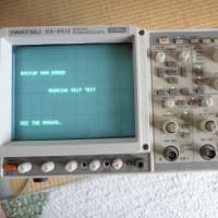 オシロスコープ100MHz 岩崎通信SS-7810の購入について - 韜晦 オシロスコープ100MHz 岩崎通信SS-7810の購入について - 韜晦
