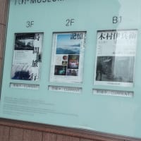 「没後50年木村伊兵衛写真に生きる」東京都写真美術館