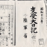 本ホームページの慰安婦は中野学校の捏造造語である。