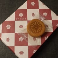 皇居売店　菊葉小箱