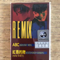 「ABC (KRANKY MIX)」草蜢(GRASSHOPPER) 1989年