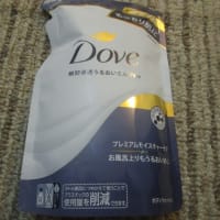 ボディーソープ詰め替え