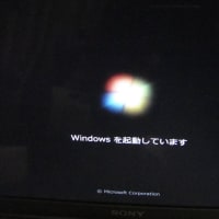 Windows7導入