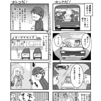 COMITIA 148