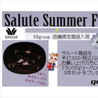 Salute：Summer Fair☆彡