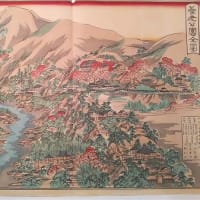 五榜の掲示第一札『五輪道徳の尊守』 - 遅生の故玩館ブログ