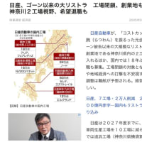 盛者必衰の理