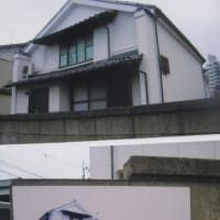 〈催事〉0602：藍の家１２０歳展
