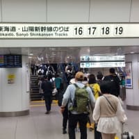 東京も名古屋も人で溢れていた