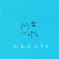 マドベ - madobe