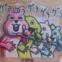 意識不明のラナウェイベイビー