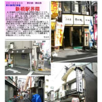 施設案内東京-548   新橋駅界隈