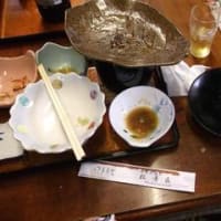 羽根沢温泉