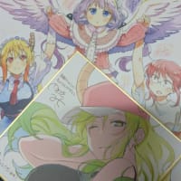 小林さんちのメイドラゴン