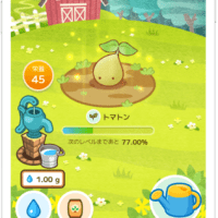 カウシェファーム