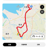 ペニーで遊んで、三舟山へサイクリング
