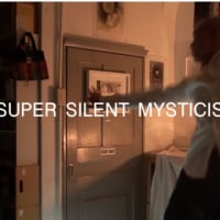 SUPER SILENT MYSTICISM - 私は呪いから変身する I TRANSFORM FROM THE CURSE - YouTube