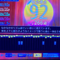 発表会まであといく日？