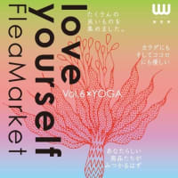 Love yourself flea market vol.6 × Yoga