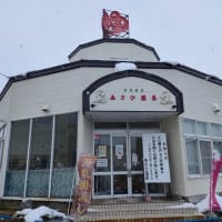 あさひ温泉（青森市）-ツウ軽の温泉めぐり-