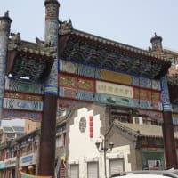 正岡子規の碑文を見に行く～金州（中国遼寧省）