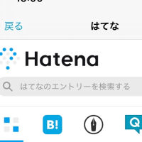 新しい、blogに、