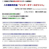 新譜 眩い星座になるために 改訂版 Windart Blog 新譜 眩い星座になるために 改訂版 Windart Blog