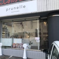 prunelle　２