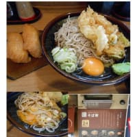 散策(食事編548)　｢東京中心北－1008｣   そば新 新宿小滝橋通り店(閉店)