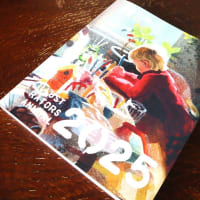 板橋区立美術館で、『2025 イタリア・ボローニャ国際絵本原画展』を観ました。