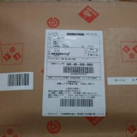 Amazonの注文を偽名でやってみる 注文編 Gooブログはじめました Amazonの注文を偽名でやってみる 注文編 Gooブログはじめました