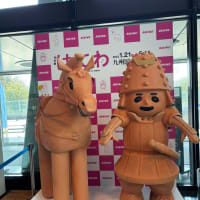 福岡