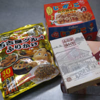 名古屋帰りました！！