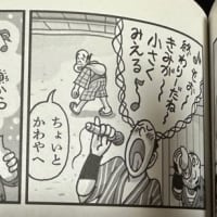 祝日前夜祭！！
