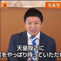 沖縄戦で日本軍が沖縄の人々を直接にも２９８人、間接的な殺人を含めると４７６６人殺した事実を「例外的に悲しい事件があった」と矮小化する参政党の神谷宗幣代表は、これからも市民の犠牲を気にしないだろう。