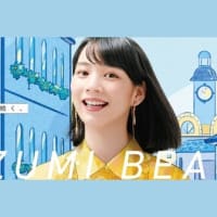 今日ものんちゃんの事、知りたい！５月３０日のＴｗｉｔｔｅｒ拾い読み