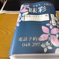 ボーっとして投稿忘れ。
