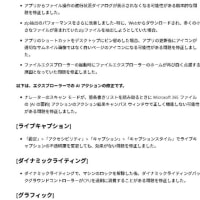 Windows 11 バージョン 25H2 Devチャンネル に累積更新 (KB5062653) が配信されてきました。