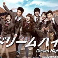 Three days spent watching the Korean drama “Dream High (episode 16)”