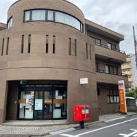 川崎藤崎郵便局の風景印