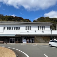 人吉市に行ってきました❗️